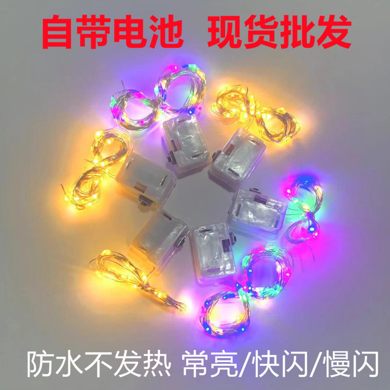 Cross-border led white box light string l Christmas decorative color light 1-meter, 2-meter, 3-meter, 5-meter light string