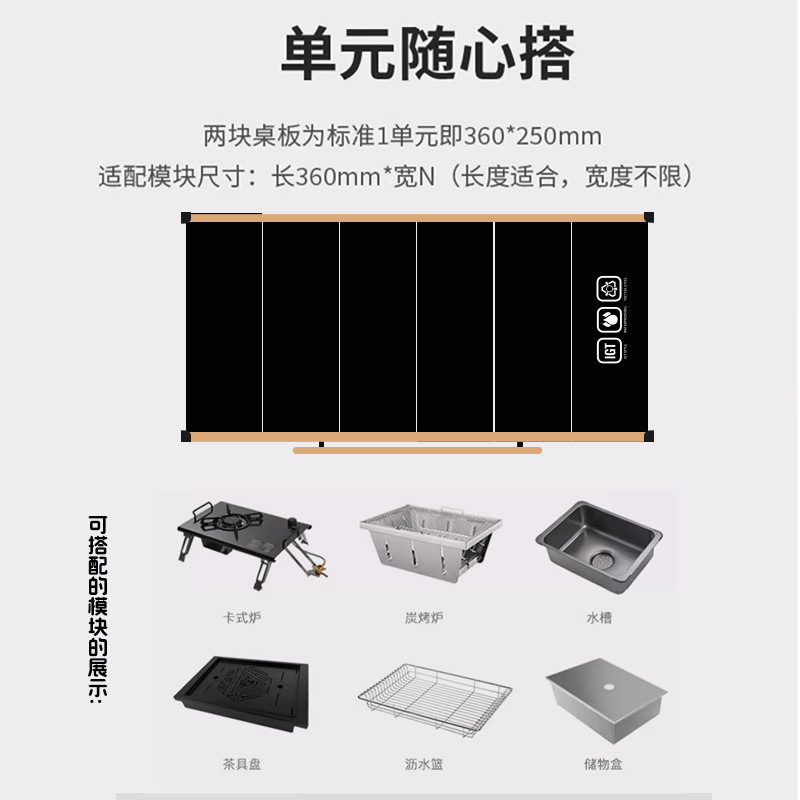 户外用品/月亮椅老人户外/露营桌椅/露营桌/折叠桌细节图