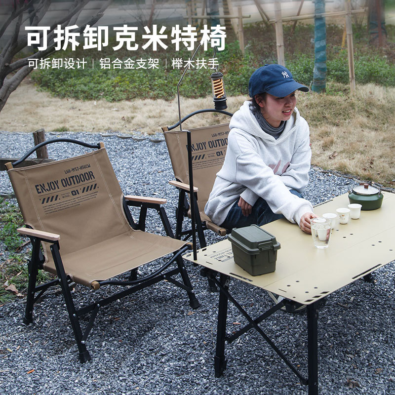 野营折叠桌椅实物图
