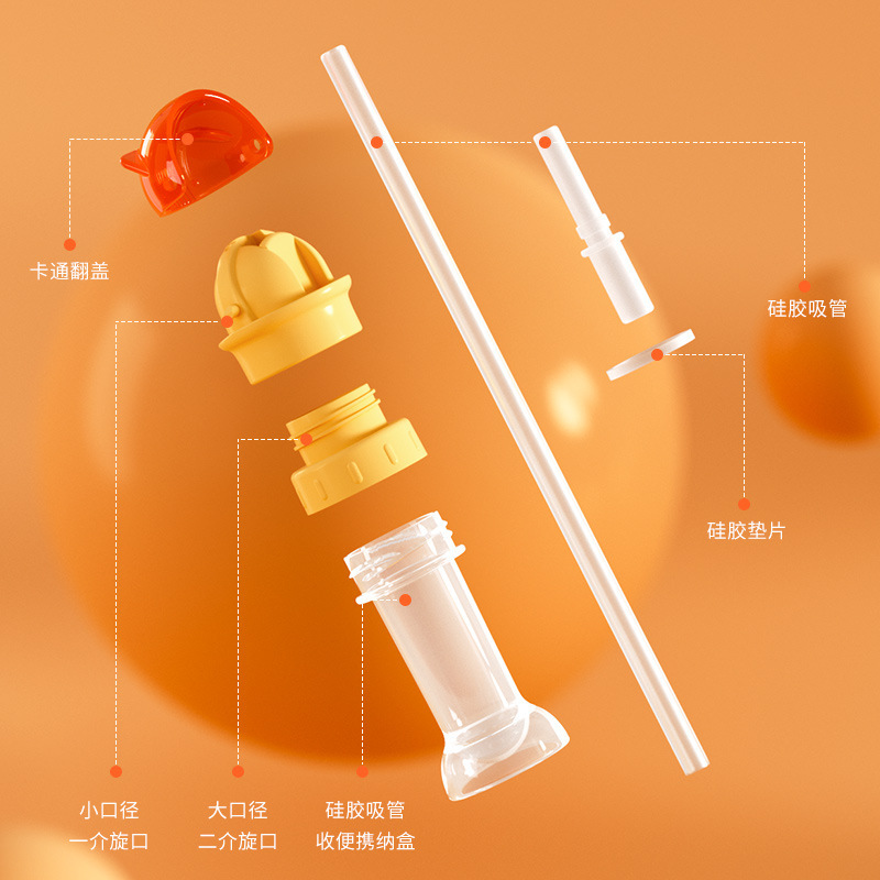 Cute thermochromic children's water cup with colorful fish-shaped lid straw PP summer heat transfer design details Picture