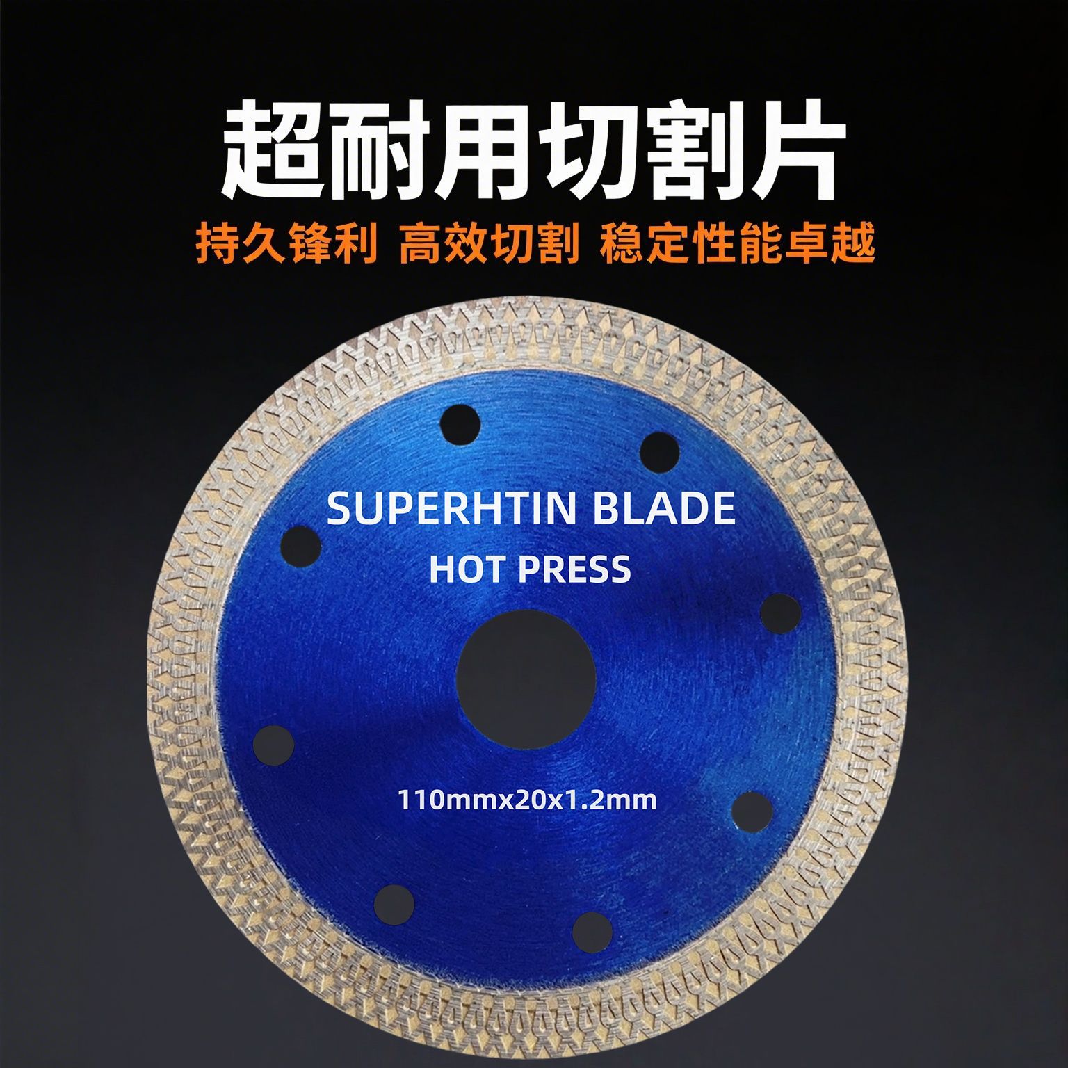 110 Ceramic cutting blade, corrugated ultra-thin diamond saw blade, Angle grinding marble machine, vitrified tile cutting blade, durable details Picture