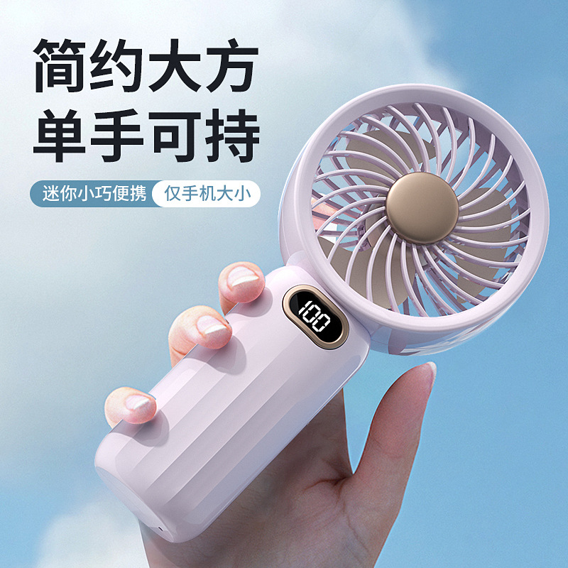 跨境新款手持小风扇桌面数显涡轮高速风扇usb充电随身便携小风扇细节图