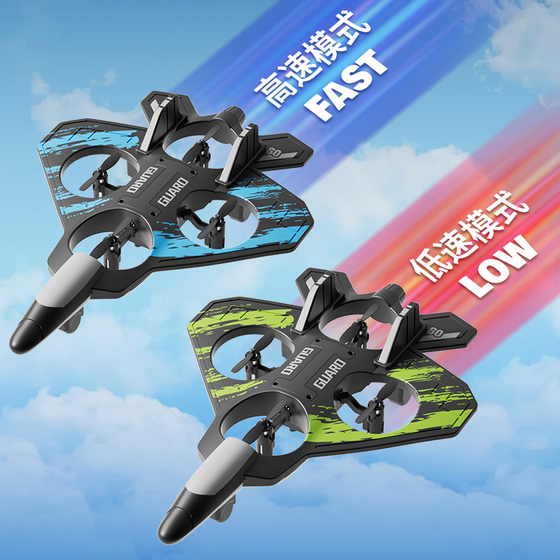 遥控飞机实物图