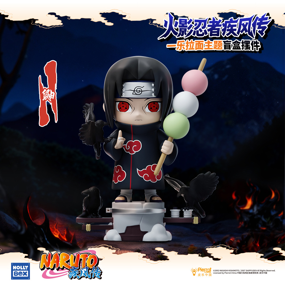 The official Naruto Shippuden Ichigura Ramen theme series blind box Naruto Sasuke Kakashi peripheral toys Specification image