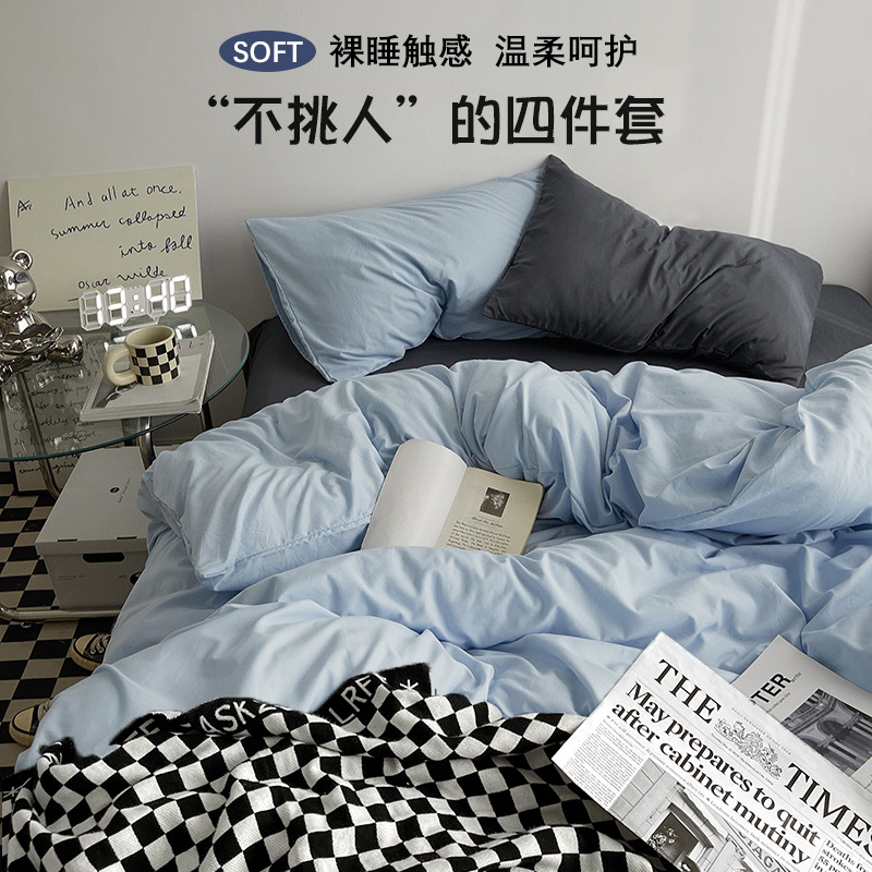 Mother and baby grade A genuine bed set of four pieces, ins pure water-washed cotton bed sheets, quilt covers and quilt covers, dormitory set of three pieces Application Scenario