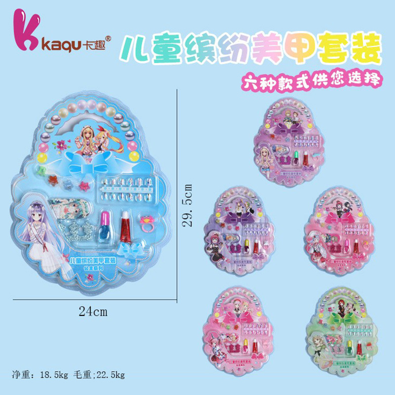 Children's creative dressing toys, fashionable nail art sets, aesthetic cultivation, trendy plastic toys