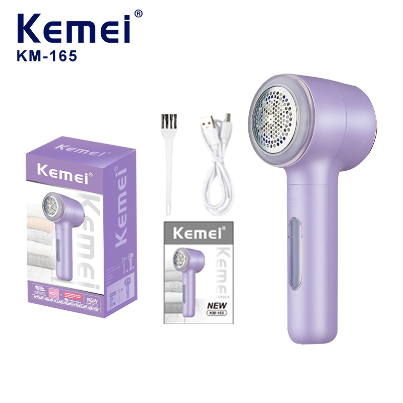 Kemei科美毛球修剪器KM-165电动去毛球器去球去毛神器剃毛器毛球