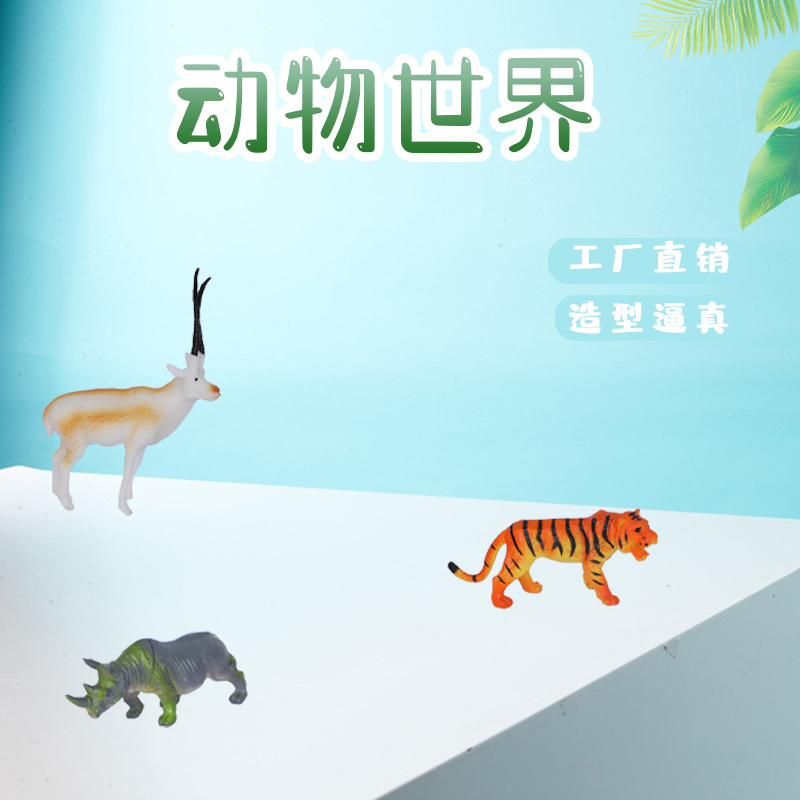 泡泡玛特/动物模型/动物仿真蛇/泡泡玛特手办/小摆件产品图