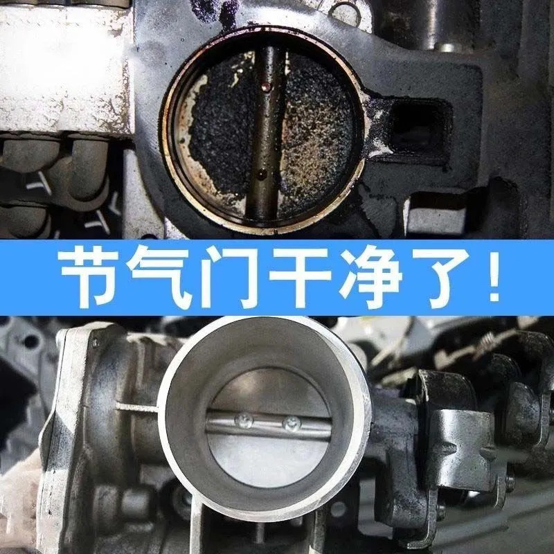 多功能泡沫清洗剂/油膜清洗/车载氛围灯星空顶/汽车清洁剂/易驹多功能泡沫清洗剂产品图