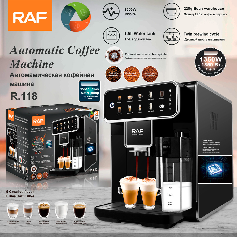 Cross-border fully automatic three-in-one coffee machine, grinding beans with milk VAT, making milk foam, bean to cup Italian coffee machine