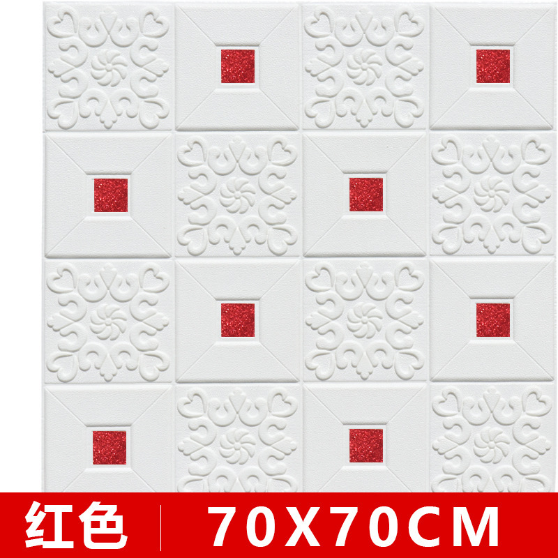 Factory Direct Sales Of 3D Stereoscopic Wall Stickers, Self-Adhesive Foam Anti-Collision Wall Skirts And Waterproof Wall Stickers For Children's Rooms In Kindergartens Item Picture