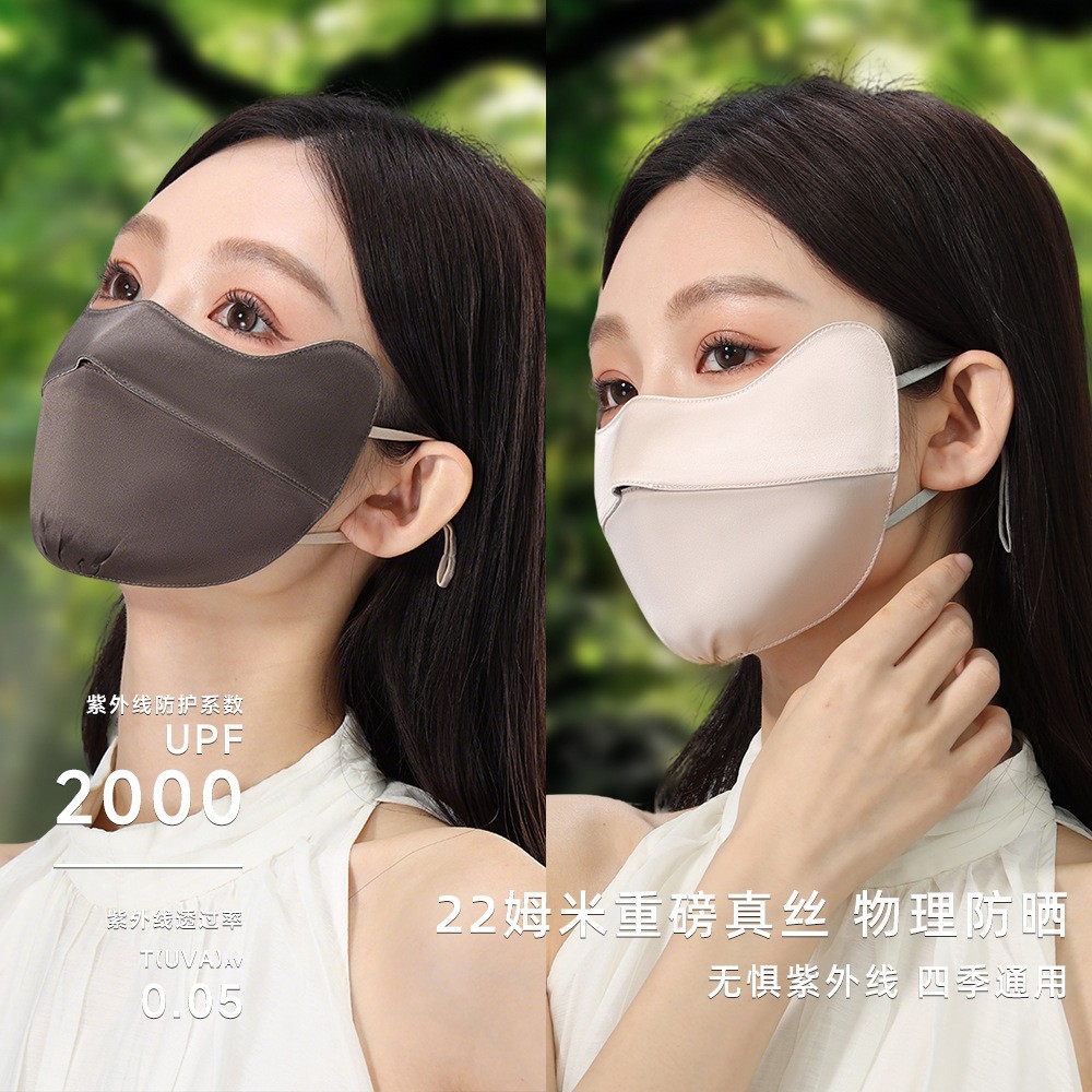 防晒面纱/防晒口罩/防晒面罩/小野和子防晒口罩/口罩防晒产品图