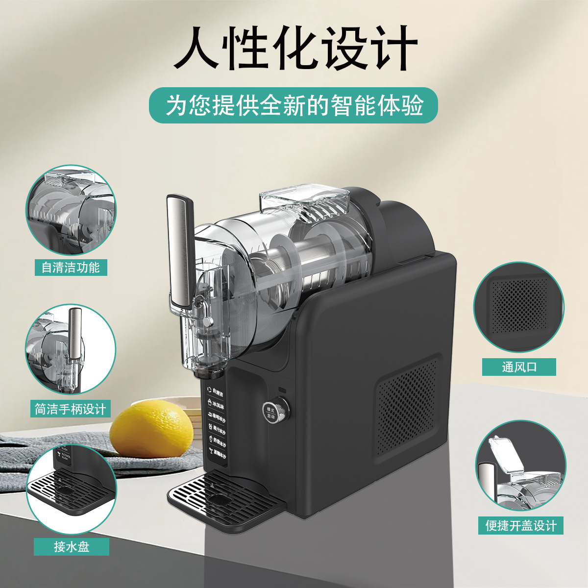 Snow melting machine, small commercial cold drink machine, household ice cream machine, milkshake ice maker, fully automatic smoothie machine, snow slime machine details Picture