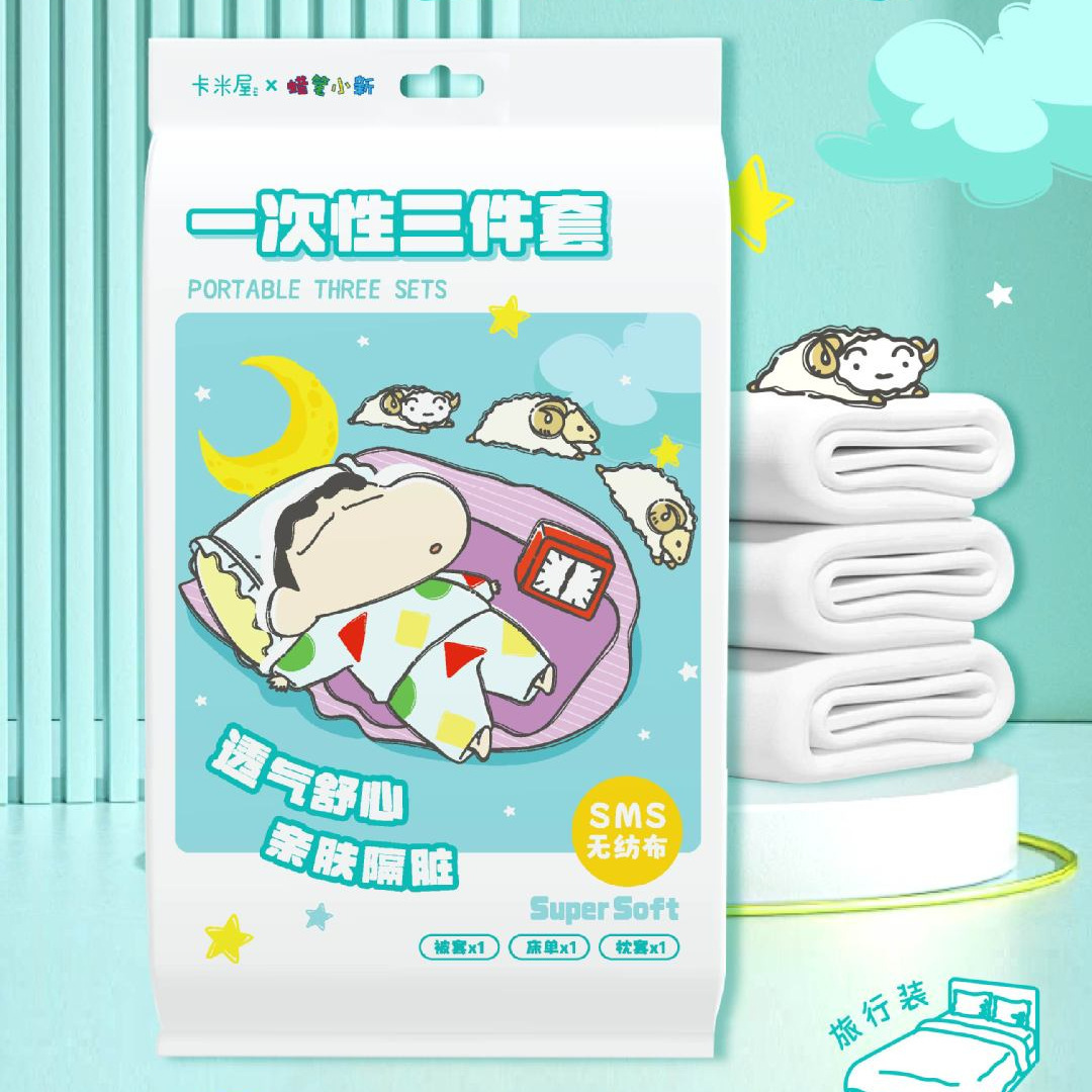 Four-piece set of disposable bedding for business trips and travels, Crayon Shin-chan non-woven fabric bed sheets, quilt covers and pillows, three-piece set details Picture