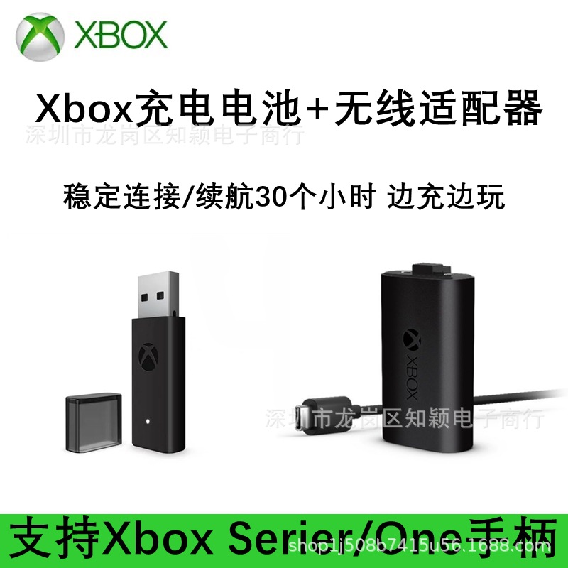 The XBOX battery pack is suitable for the XboxSeries controller battery charging cable ONE S II XS receiver details Picture
