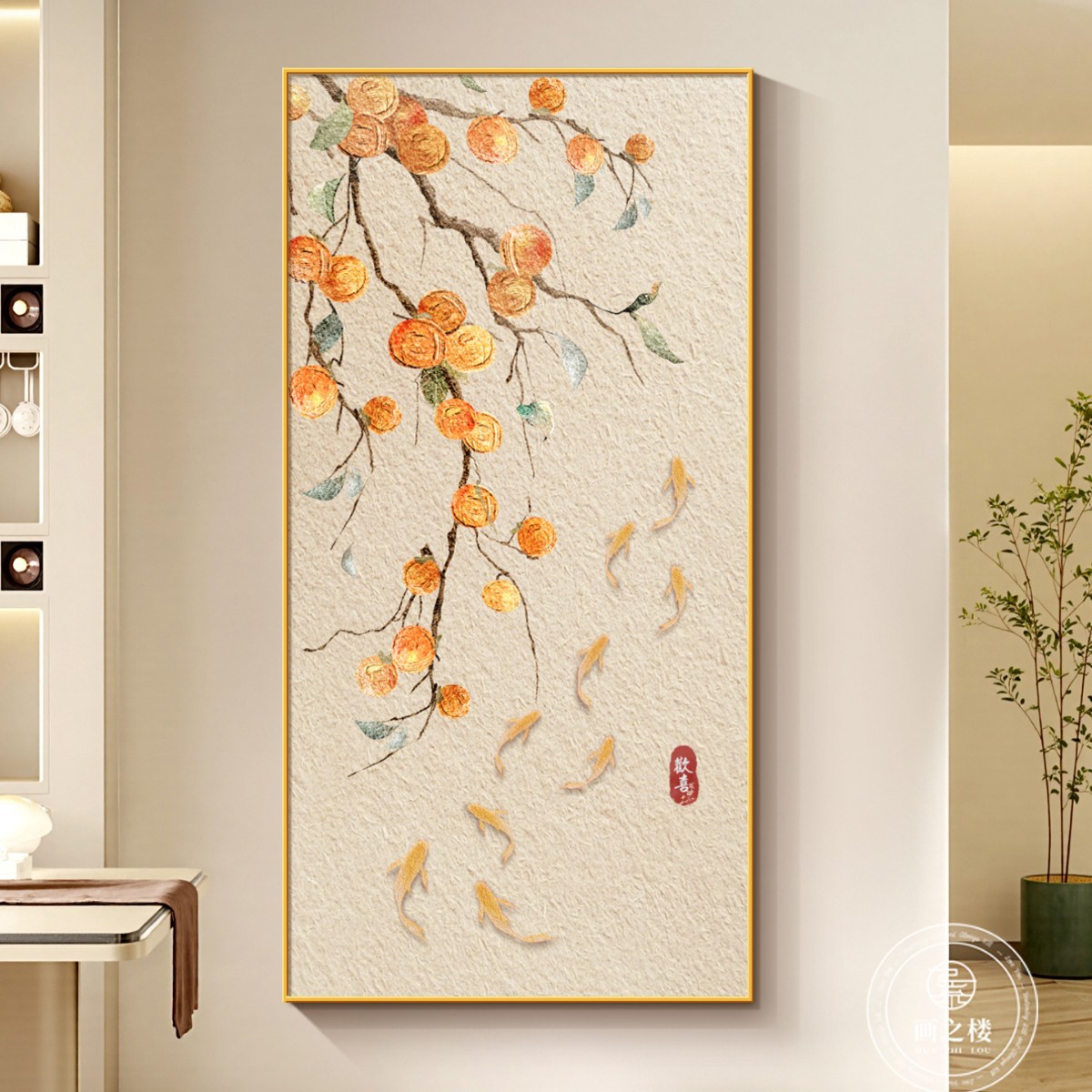 装饰画/铁艺/屋内挂画/玄关画新中式/书画产品图