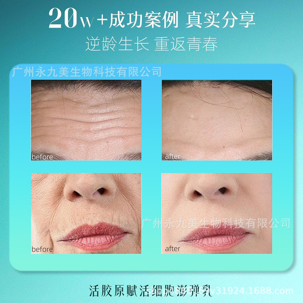 drrashel/精华液/140ML精华液/董欣亮肤水光精华液/护肤品细节图