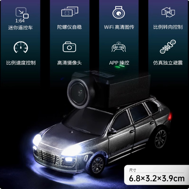 Weili 6401 full scale 1:64 remote control car Porsche photo self-stabilizing rear-wheel drive mini RC car model FPV Specification image