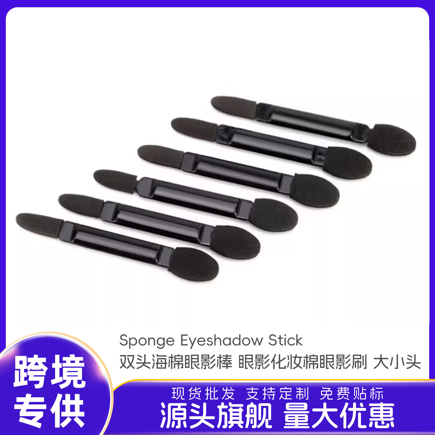 Sombra de ojos desechables stick brush dual head esponja portátil mini eye make-up pincel concealer sponge stick diseño dual head