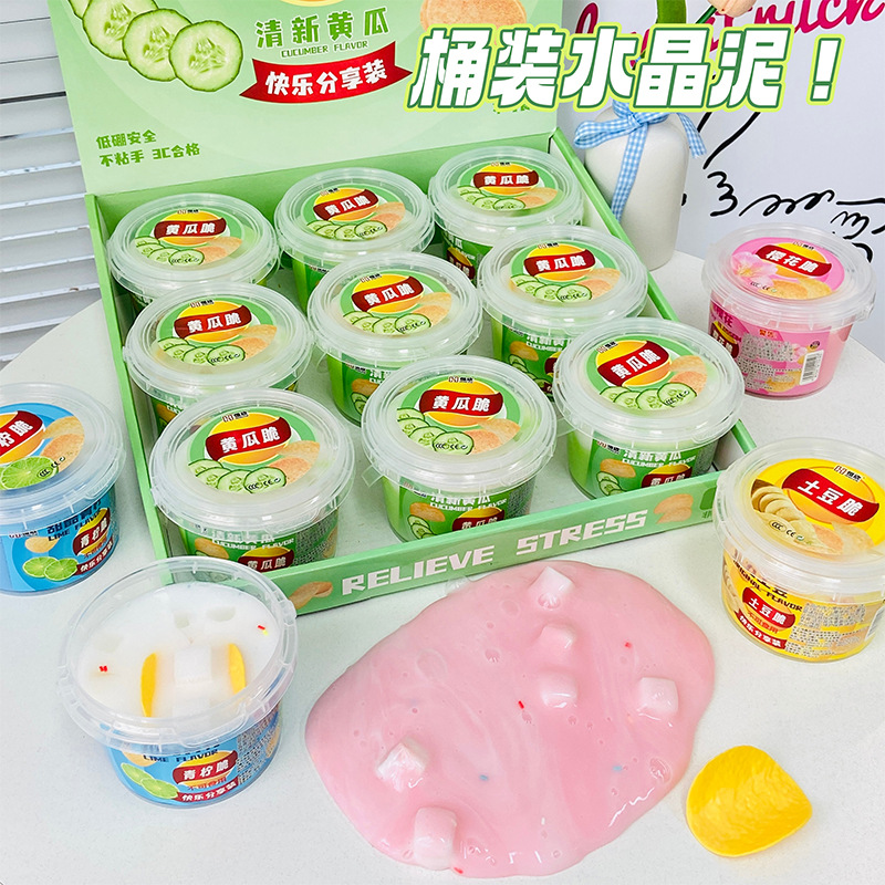 现货爆款儿童仿真起泡胶可盖厚实不粘手孩子解压史莱姆噗噗泥批发