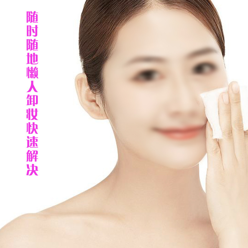 卸妆湿巾/卸妆/垃圾袋产品图