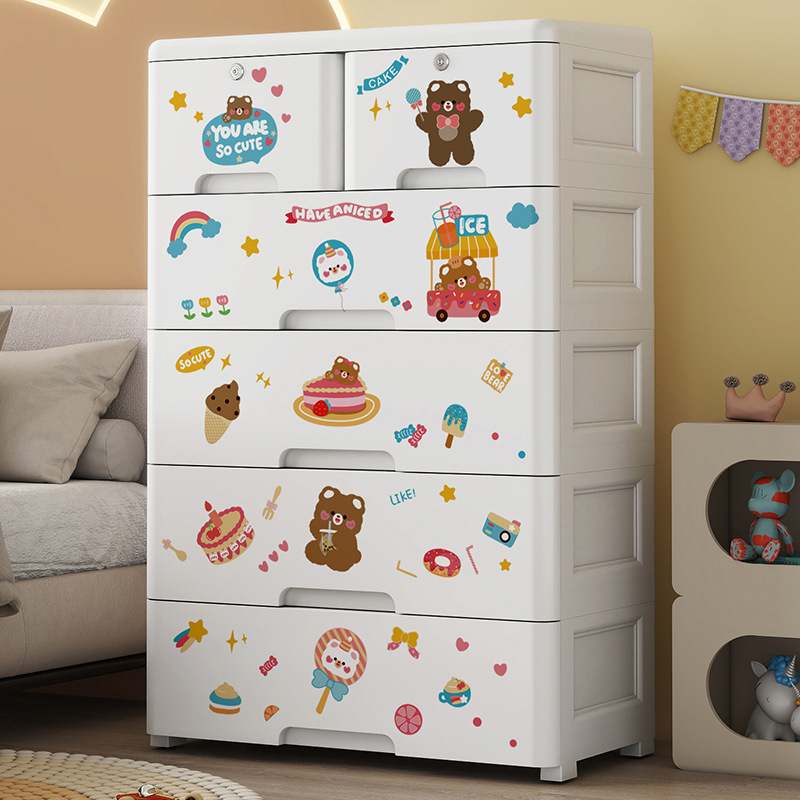 抽屉式收纳柜家用客厅卧室整理储物柜大容量落地多层玩具置物柜子