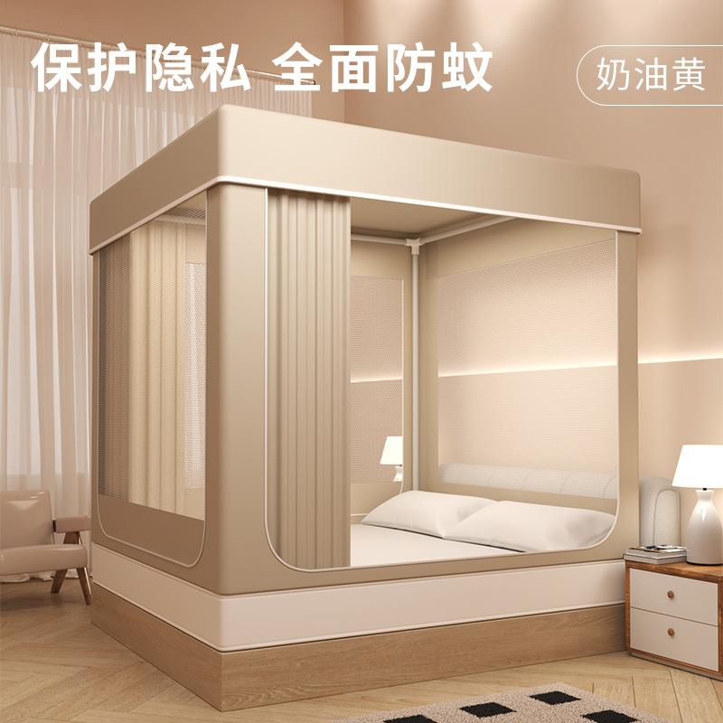 蚊帐/圆顶蚊帐/蚊帐蚊帐罩/伞型蚊帐/宿舍上下床产品图