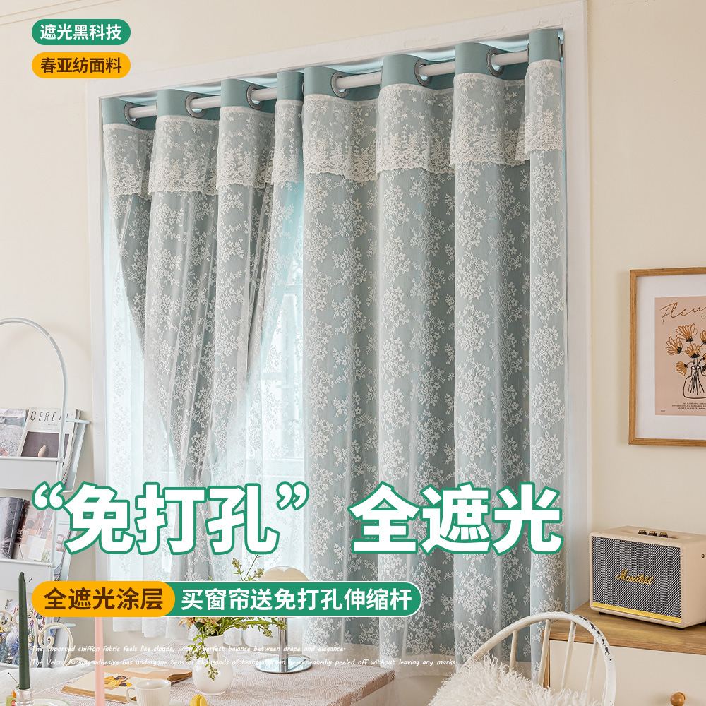 柯桥窗帘2025新款全遮光窗帘免打孔安装门帘隔断帘窗帘杆一整套