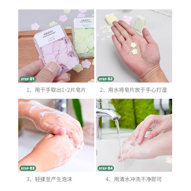 香皂花/三层皂花/皂花花头/熏香摆件/皂花细节图