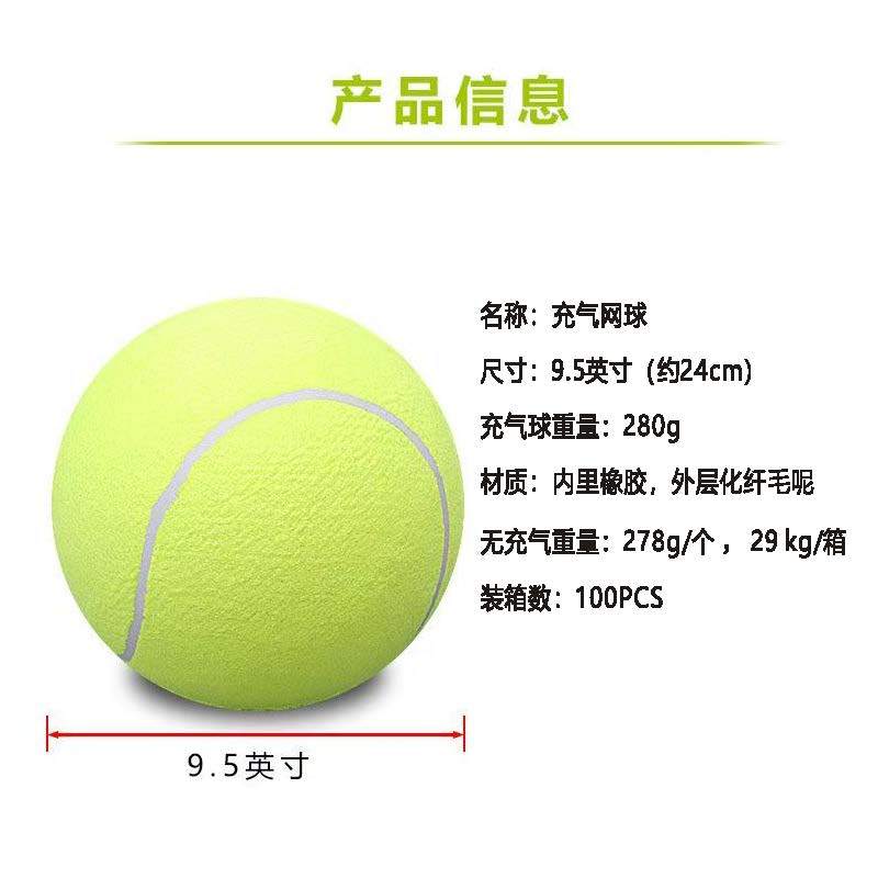 Pet supplies, dog tennis balls, pump toys, adopt a little dog Item Picture