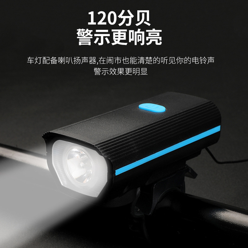 Bicycle headlights, mountain bikes, night riding, charging, powerful flashlights, USB charging, horn lights, cycling equipment details Picture