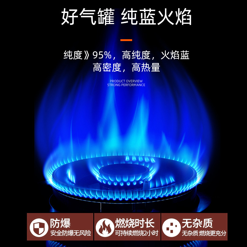 Gas cylinders for gas stoves, small liquefied gas cylinders, portable butane gas cylinders, magnetic gas cylinders for outdoor gas filling Specification image