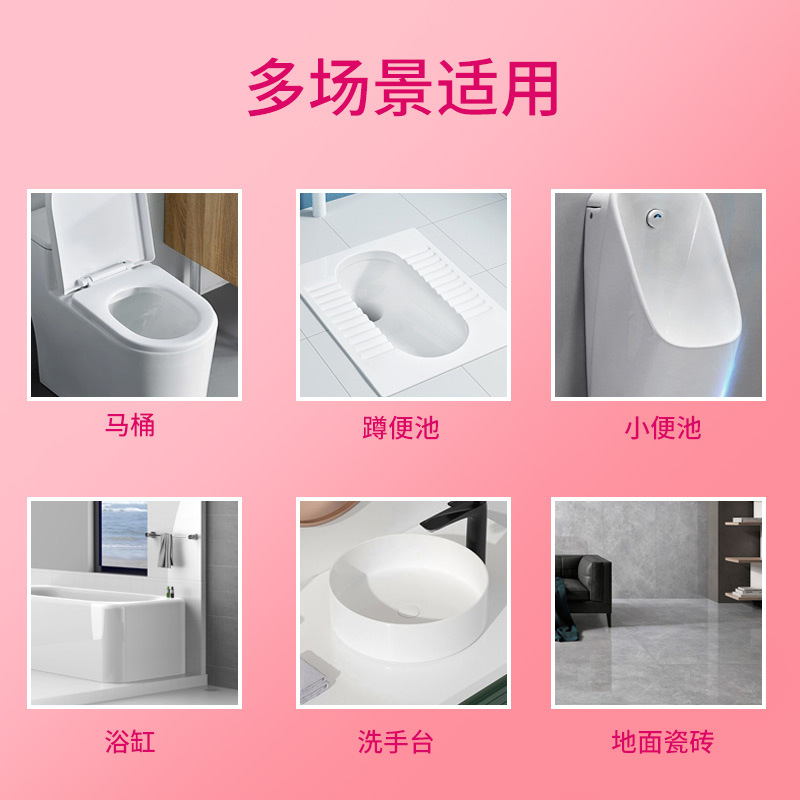 Linghua Xiangbao Toilet Cleaner is a powerful toilet stain remover with a long-lasting fragrance. Factory direct sales and wholesale Application Scenario