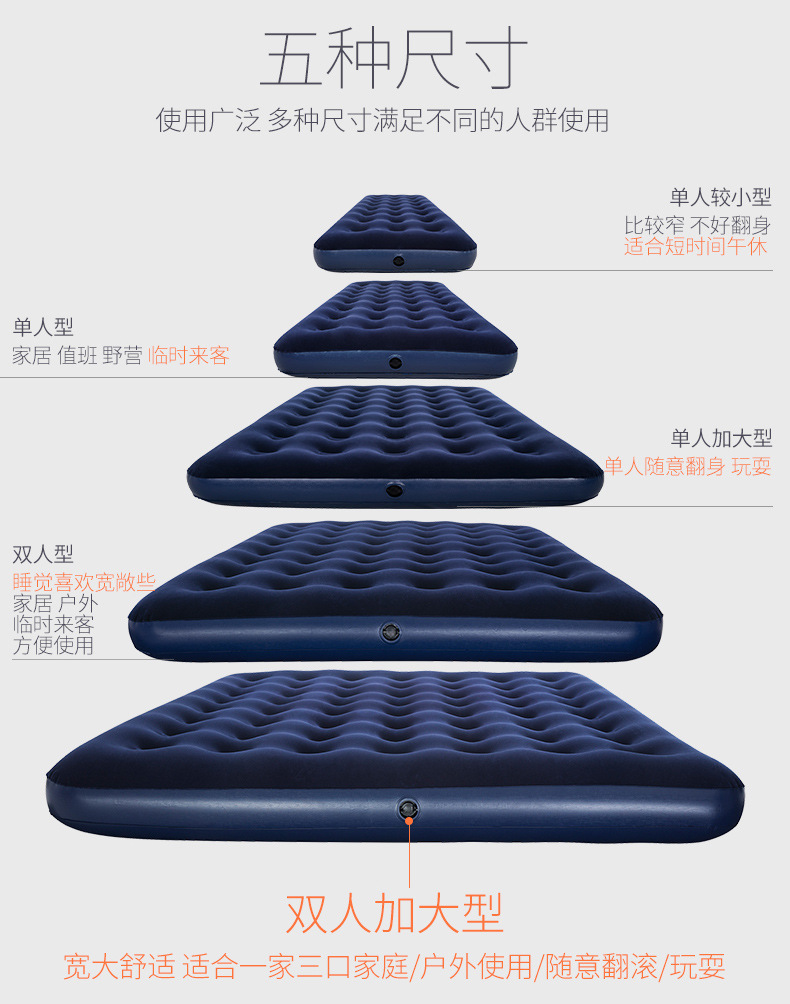 In stock: flocking air mattress, outdoor furniture, tent, inflatable bed, inflatable companion bed, PVC inflatable mattress details Picture