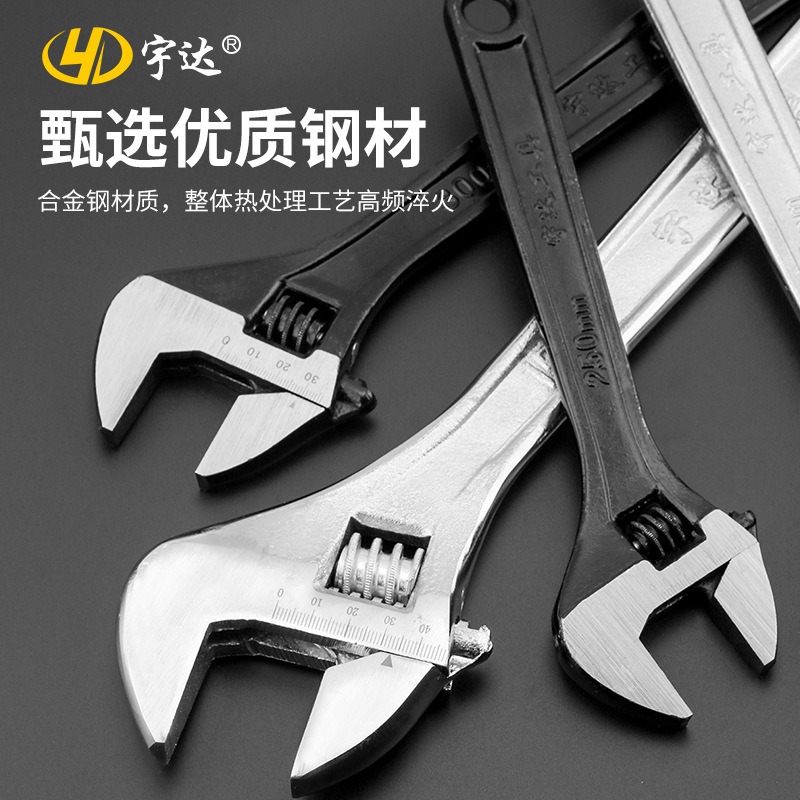 Wholesale adjustable wrenches from the manufacturer, 12-inch and 10-inch large opening pipe wrenches, dual-purpose chrome-plated pipe wrenches Specification image