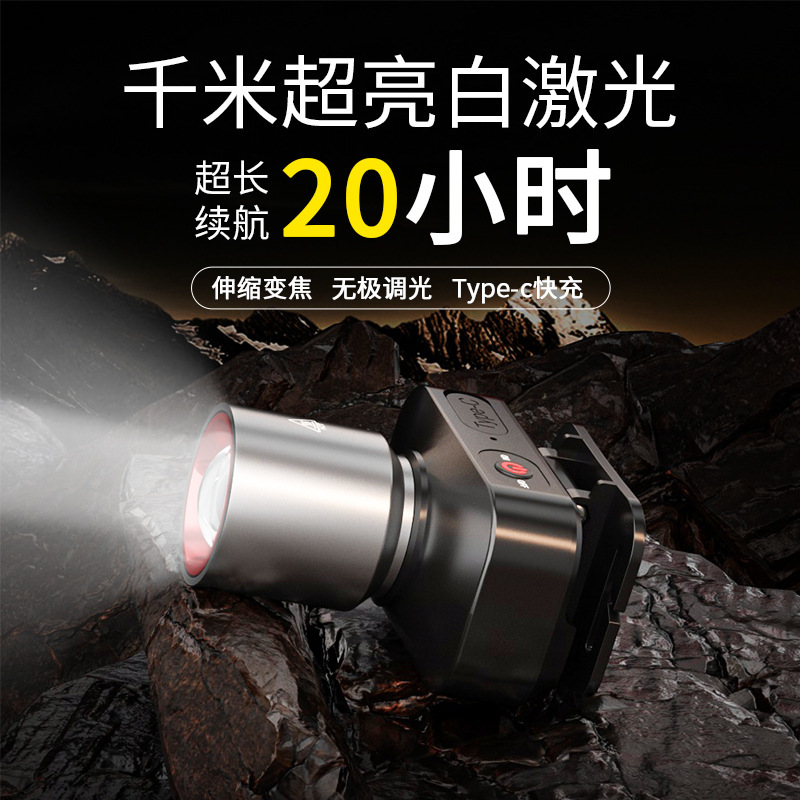 Cross-border best-selling aluminum alloy portable headlamp, multi-functional long-lasting flashlight for outdoor lighting, hand wave sensor details Picture