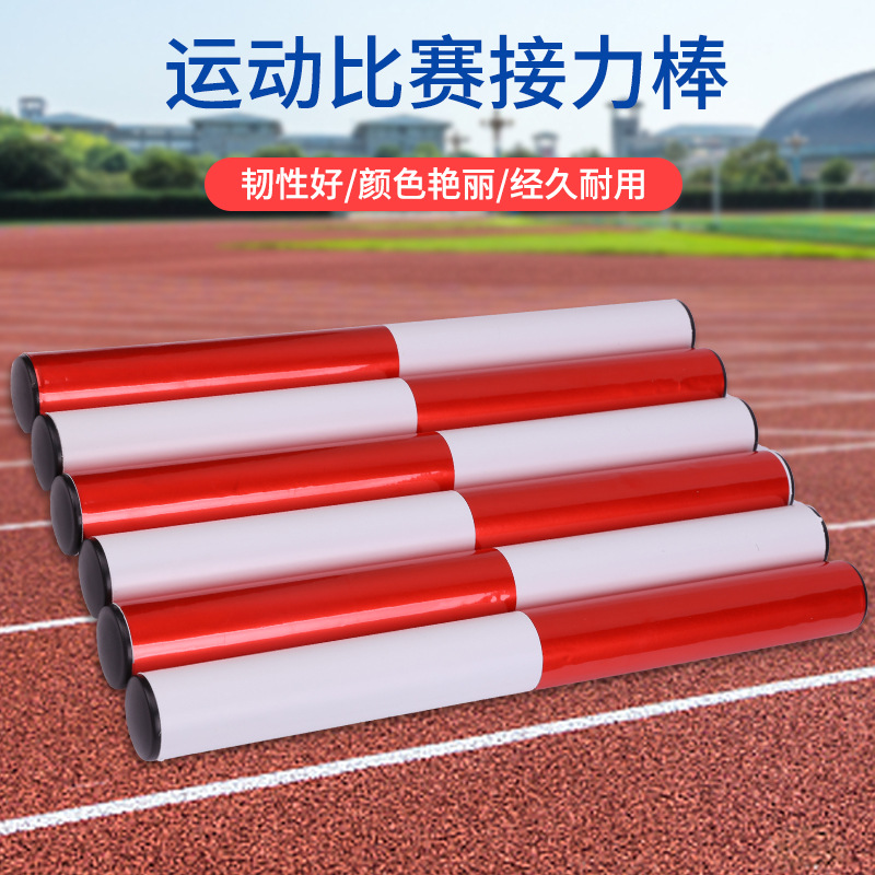Children's running baton, pvc baton, relay baton, track and field baton, red and white type baton details Picture