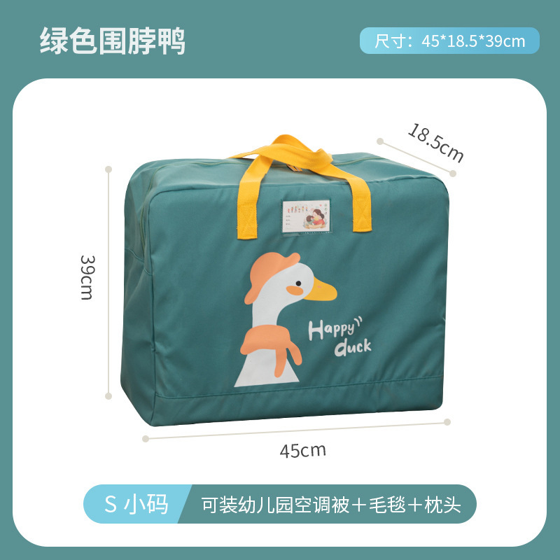 Wholesale of kindergarten cotton quilt bags, moving luggage bags, Oxford cloth waterproof and dustproof quilt storage bags, hand-held cartoon Application Scenario