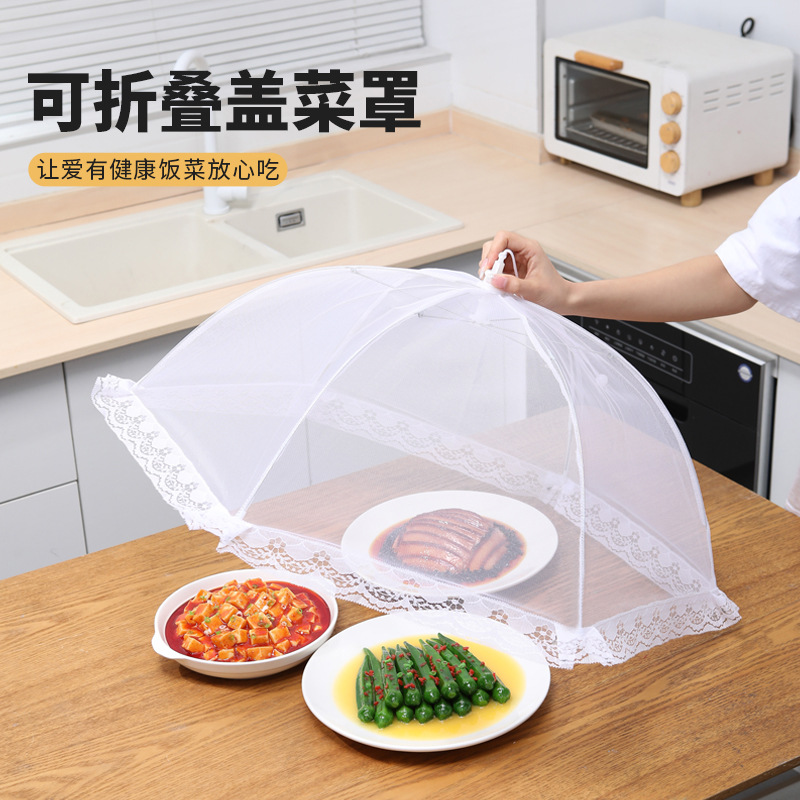 厂家直供白色大号方形折叠盖菜罩可拆洗网纱食物罩餐桌罩防虫罩子