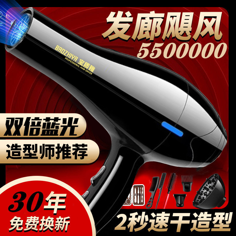 吹风机发廊大功率大风力电吹风批发电器家用大功率吹风筒厂家批发