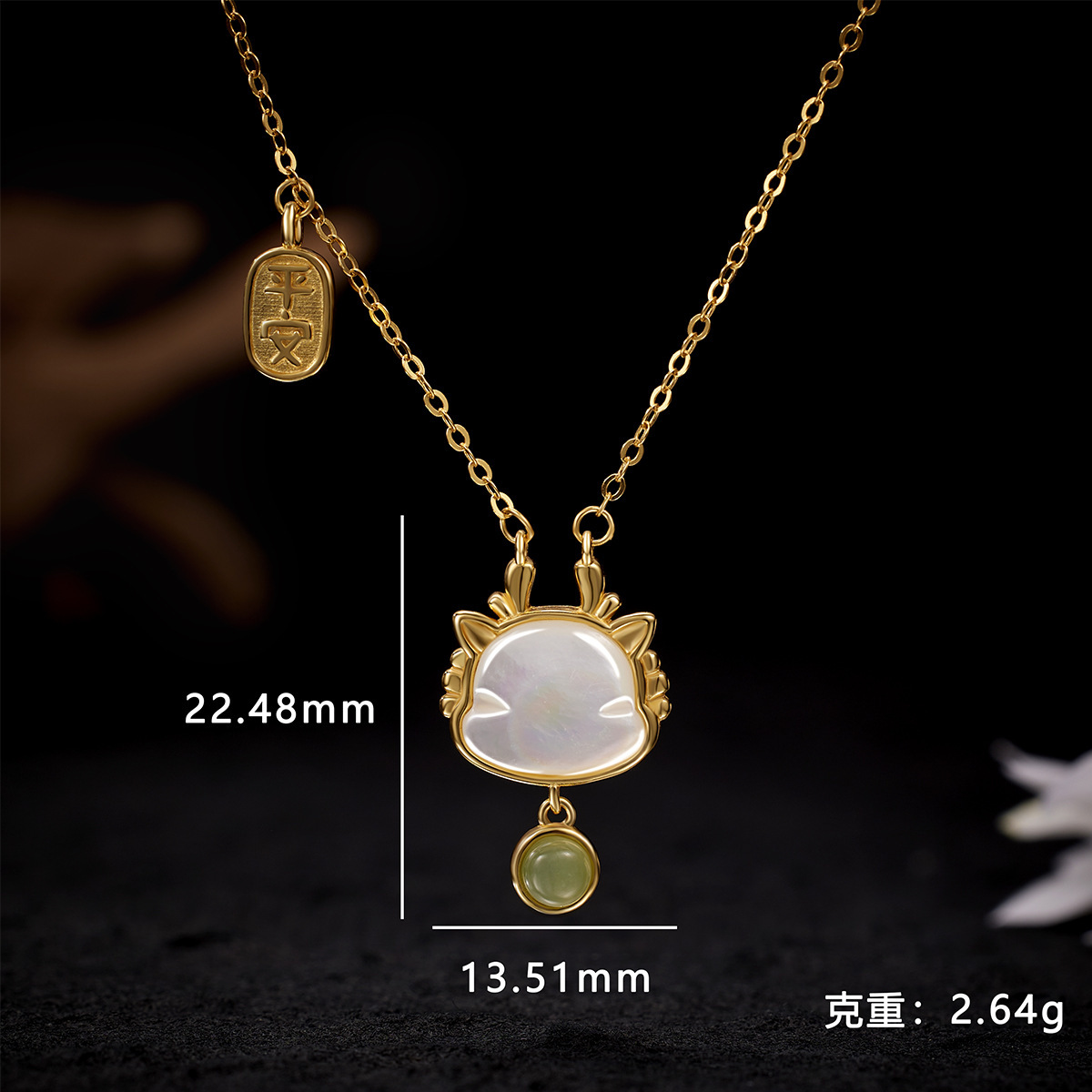 Direct sales from the manufacturer of the 2025 new model of Ping An Bubble Dragon zodiac pendant necklace inlaid with white shell jade details Picture