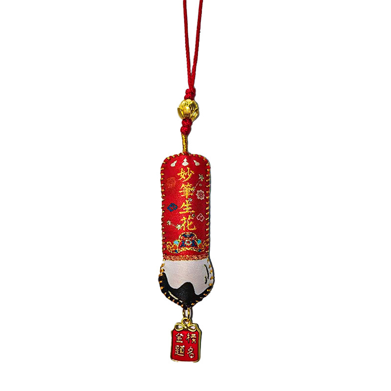 Wenchang pen sachet pendant, Dragon Boat Festival sachet, exam and postgraduate entrance examination success gift, lucky bag, good luck gift and accessory Item Picture