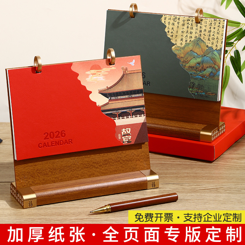 Zhouzhou Calendar 2026 Horse Year Wooden Stand Desk Calendar Office Note-taking calendar Advertising Custom calendar Factory Direct Sales Specification image