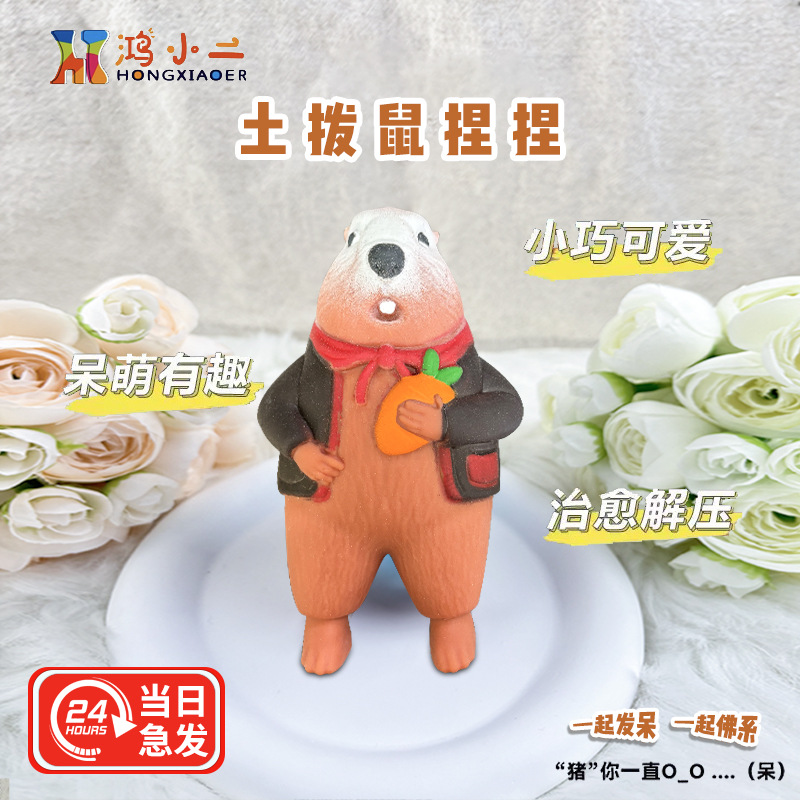 羊毛毡/2026世界杯/发声玩具/尼泊尔羊毛毡/棉花娃娃产品图