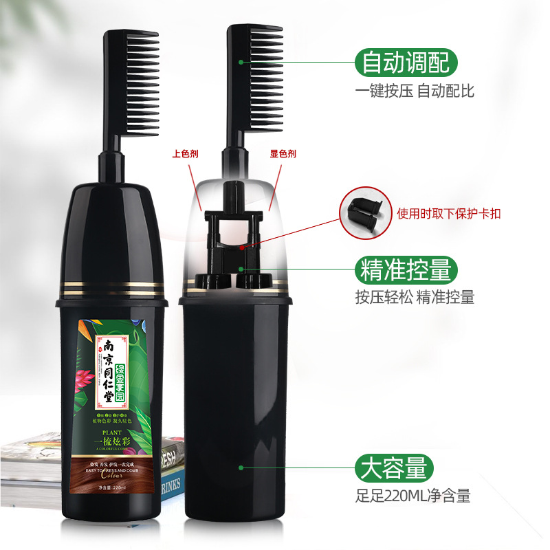 烫染工具实物图