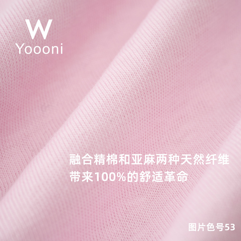 竹纤维布/摇粒绒/羊毛晴纶面料/长绒棉面料/面料丝光棉产品图