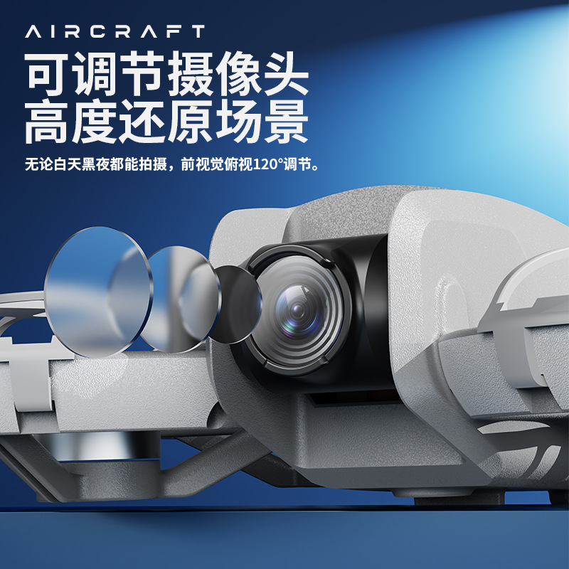 The new product cz26 drone is a long-range aerial photography drone with a screen and full protection. It is a fixed-altitude aircraft Item Picture