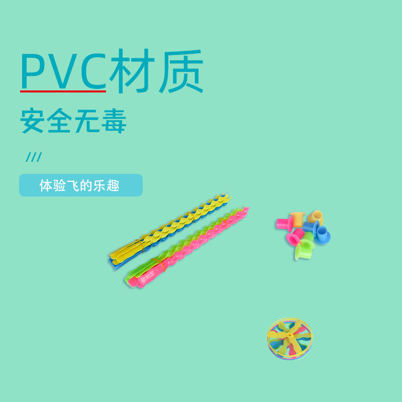 玩具飞盘/12寸的布制飞盘/竹蜻蜓/回旋镖儿童户外/布制安全飞盘细节图