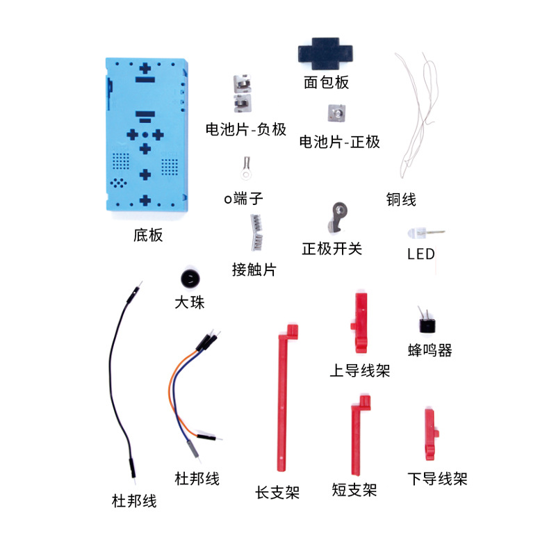 儿童物理发明DIY科学实验 小发明材料包科技小制作 地震报警器细节图