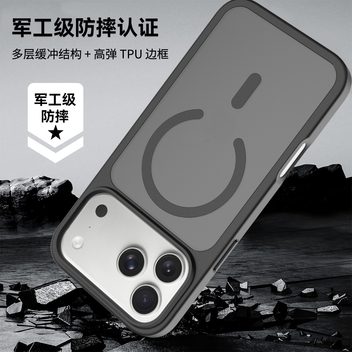 新款苹果18promax手机壳磁吸16防摔磨砂iphone17pm跨境保护壳批发